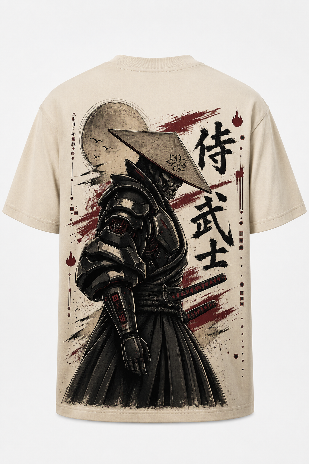 No Mercy Oversized T-Shirt – Beige